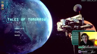 Tales of Tomorrow: Experiment ENDING Концовка