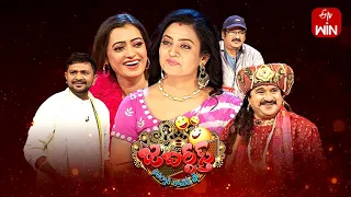 Jabardasth Latest Promo | 22nd June 2023 | Indraja,Krishna Bhagavaan,Sowmya Rao,Rocket Raghava | ETV