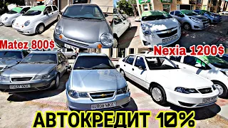 САМАРКАНД АВТОКРЕДИТ НАРХЛАРИ БОШЛАНГИЧ 10% ТЕЗ КУРИНГ. 18 09 2023