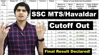 SSC MTS/Havaldar Final Result 2022-23 | Cutoff Out | Posts : 11784 | Result Declared