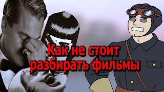 Красная кинокритика: что не так?