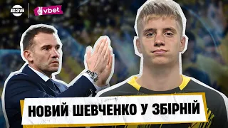 КРІСТІАН ШЕВЧЕНКО: Як опинився у збірній України / Чому не взяли у Челсі/ Схожість з Мудриком