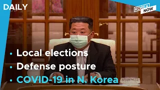 Election race heats up for key posts / N. Korea’s first official COVID-19 outbreak
