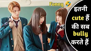 Cute Girl Bull!ed By Evryone And Popular Boy Fall In Love | Funny Japanese Movie Explained In Hindi
