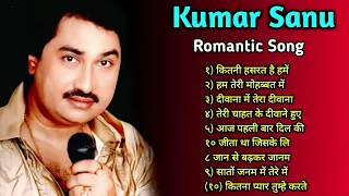 Kumar Sanu Romantic Song || Best of Kumar Sanu Duet Super Hit 90's Songs Old Is Gold Song 2024