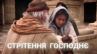 MEETING OF THE LORD HISTORY of the origin of the holiday Stories on RELIGIOUS TOPICS