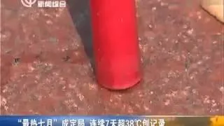 Shanghai Heat Wave Sees Reporter Cook Meat On Ground