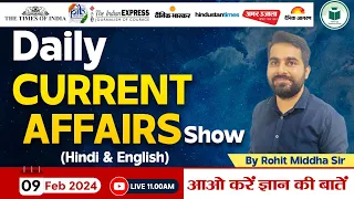 Daily Current Affairs | 9 February 2024 | Live at 11:00AM | By Rohit Sir