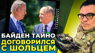 🔥 ГЕРАСИМОВ В ШОЦІ! ЄС МАСОВО ПЕРЕДАСТЬ ЛЕОПАРДИ! Залужний отримав спадщину @Taras.Berezovets