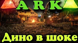 Смертельный мир дино, возвращение - ARK: Survival Evolved