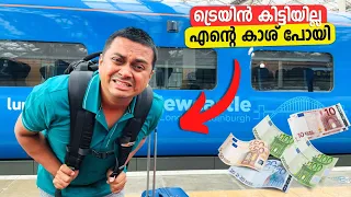 I Missed the Train from London to Scotland | ട്രെയിൻ കിട്ടിയില്ല | എന്റെ കാശ് പോയി 😰 What's Next?