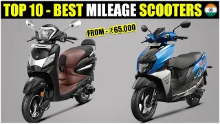 Top 10 Highest Mileage Scooters In India 2024 | Best Mileage Scooty In India