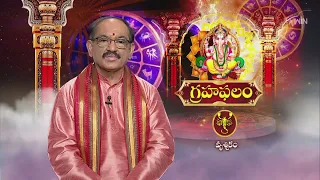 Graha Phalam | Subhamastu | 24th April 2024 | ETV Telugu