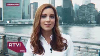 "ТАЙМ-КОД" на RTVi в пакете "Премиум" Kartina.TV