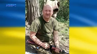 У війні за Україну загинув волинянин Олександр Новосад