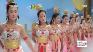 1986西游记04【Journey to the West EP04】Chang'e Heavenly Palace Dance《嫦娥天宫舞曲》HD