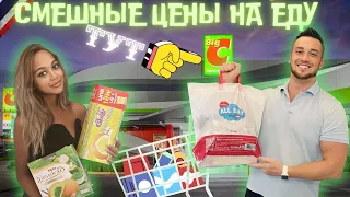 Магазин BIG C - Паттайя | Скидки на готовые блюда 70%| Цены на продукты | Подробный обзор | BIG C