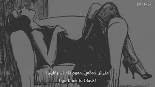 Back to Black - Amy Winehouse (Kurdish Subtitle)