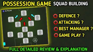 Possession game squad building in efootball | possession game playing style | best playing style