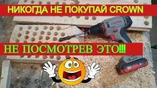 What Crown CT21082H 2 BMC cordless screwdriver is capable of