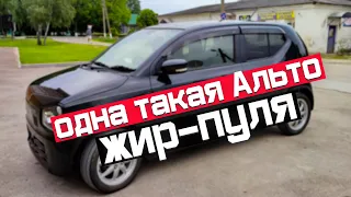 Suzuki Alto в наличии в краснодарском крае