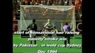 Pakistan winning the Hockey World Cup 1994 in Sydney December 4, 1994