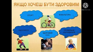 Web-вітрина «Спорт заради розвитку» номінація «Спортивна родина під час дистанційного навчання»