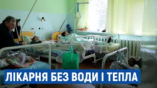 Без тепла і води: як у Чернігові лікують поранених від російських обстрілів