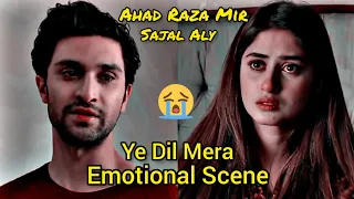 Ye Dil Mera Emotional Scene | Ahad Raza Mir | Sajal Aly - 🇧🇩❤️🇵🇰