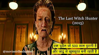 The Last Witch Hunter (2015 movie) Explain Hindi/Urdu | Fear what is coming | हिन्दी | Movies Tribe