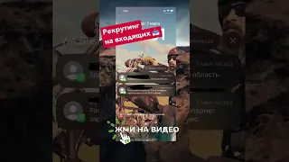 Самый простой рекрутинг в сетевом маркетинге! Где брать людей в сетевой бизнес?