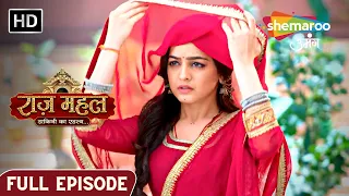 Raazz Mahal Dakini Ka Rahasya | Latest Episdoe 129 | क्या अधिराज मायाजाल में ? | Hindi Fantasy Show