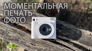 Fujifilm INSTAX SQ1 – привет из 90-х. Камера моментальной печати фото