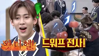 (공포♨) 뿅망치 벌칙맨 중에 드워프 전사가 있어요ㅠ_ㅠ 아는 형님(Knowing bros) 118회