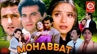 Mohabbat 1997 Full Movie {HD} Sanjay Kapoor | Madhuri Dixit | Akshaye Khanna | Popular Hindi Movies