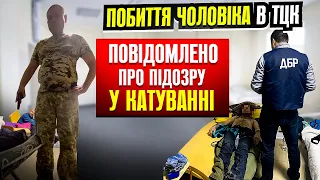 ⚠️ ПРЕДСТАВНИКИ ТЦК МОЖУТЬ ОТРИМАТИ ДО 10 РОКІВ ПОЗБАВЛЕННЯ ВОЛІ ЗА ПОБИТТЯ ЧОЛОВІКІВ