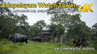 Edapalayam Watch Tower !!! 4K