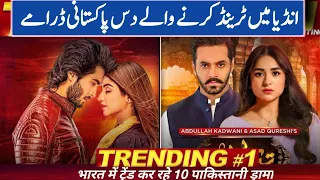 Most Popular Top 10 Pakistani Dramas | World Wide Hit Pakistani Dramas