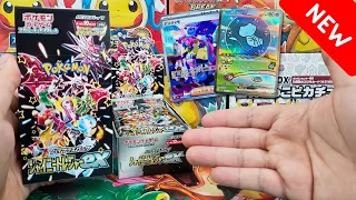 *NEW* Shiny Treasure ex Opening First Impression! & Giveaway!