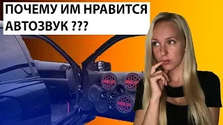 ПОЧЕМУ ИМ НРАВИТСЯ АВТОЗВУК?/ DB DRAG 2019/ГРОМКИЕ АВТО СИБИРИ