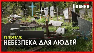 На Великодні свята харків’янам рекомендують не відвідувати міські кладовища