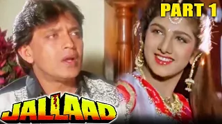 Jallad (1995) - Part 1 | Hindi Action Movie | Mithun Chakraborty, Moushmi Chatterjee, Madhoo, Rambha