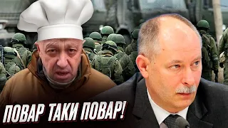 🤔 Пригожин кормит всю армию РФ? НЕОЖИДАННЫй поворот | Жданов