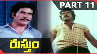 Rustum Telugu Movie Part 11/13 || Chiranjeevi, Urvashi || Shalimarcinema