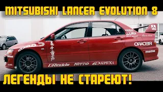 Mitsubishi Lancer Evo 8. Ну могли же раньше?!