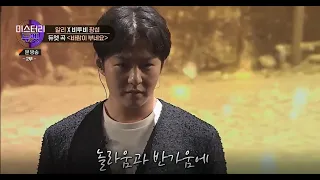 220905 미스터리 듀엣   알리X창섭 CUT