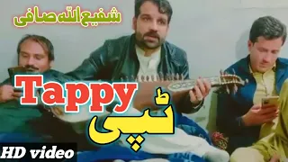 Pashto new Tappy 2022 | Shafi safi | Tappy | پشتو | Rabab mangi |ٹپی