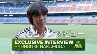 Celtic Japan Tour 2023 | Exclusive Interview | Shunsuke Nakamura