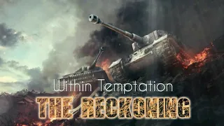 THE RECKONING - Within Temptation GMV (World of Tanks Music Video)