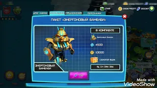 Angry Birds Transformers. Энергоновый Бамблби